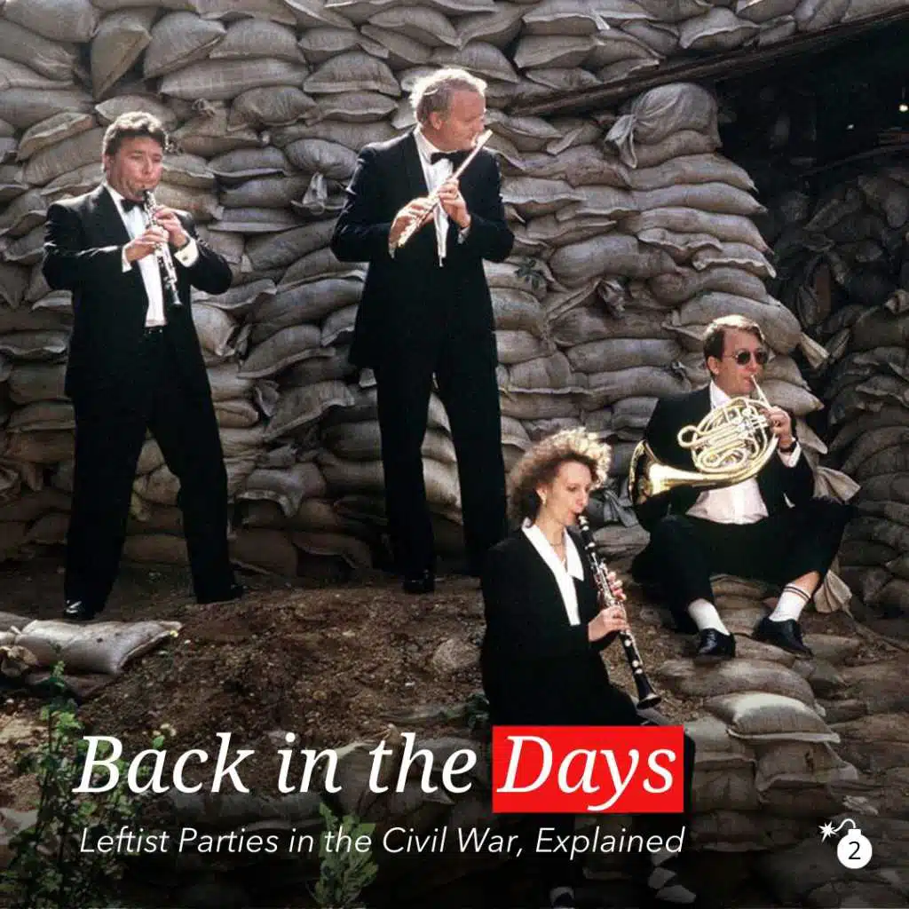 Back in the Days (feat. Dr. Ahmad Beydoun)