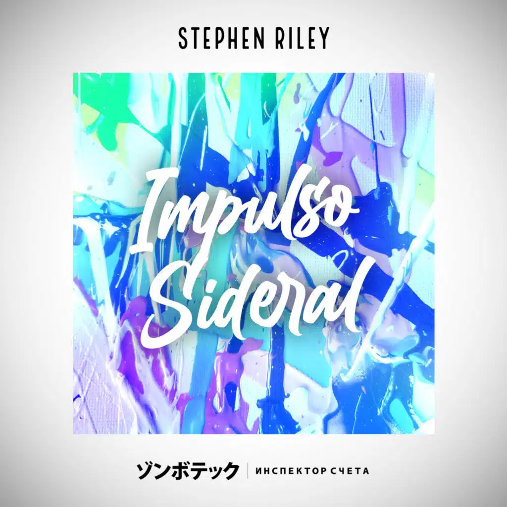 Impulso Sideral