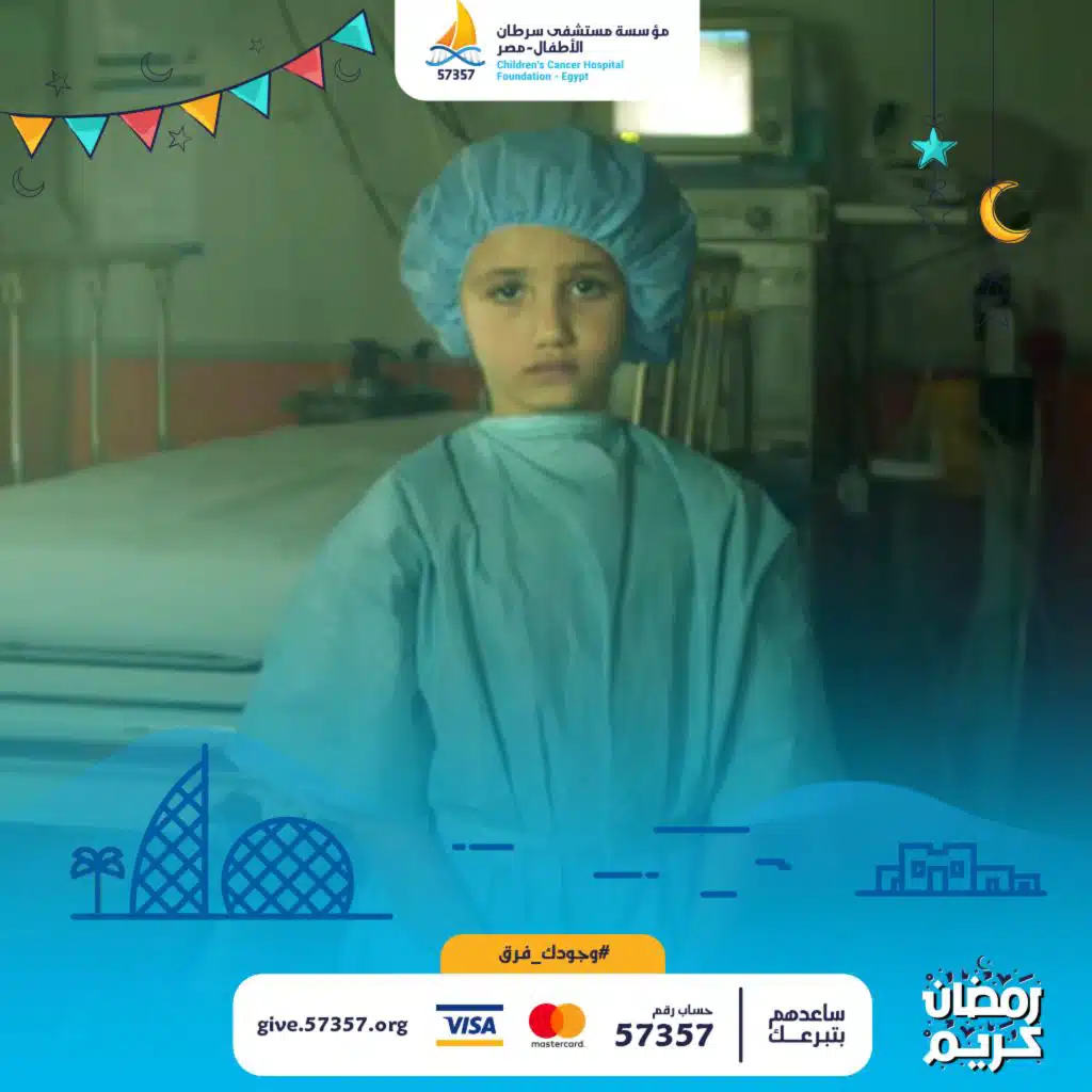 زي الشمس (مع لؤي)