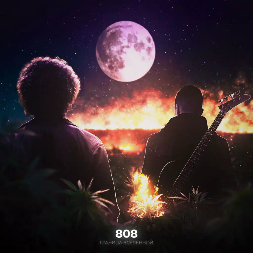 808