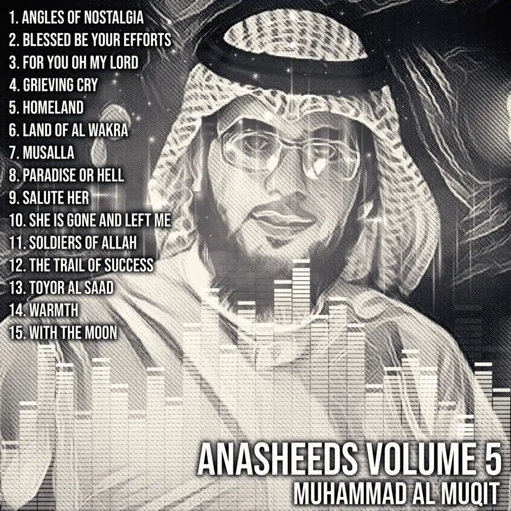 Soldiers of Allah (feat. Ahmed Al Muqit)
