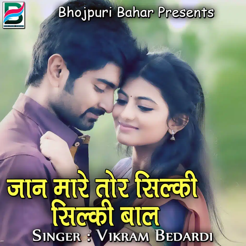 Jaan Mare Tor Silky Silky Baal