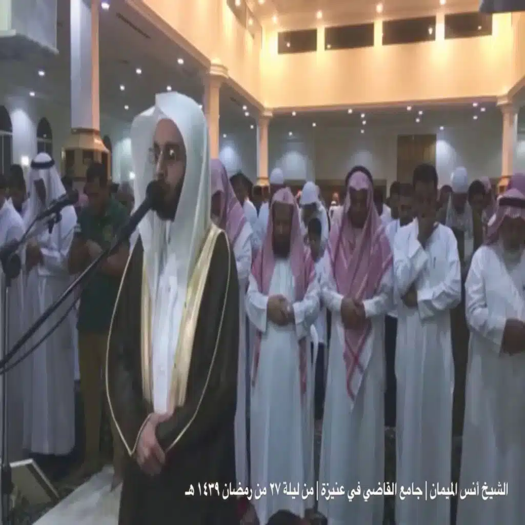 يومَ ينادي المُنادي