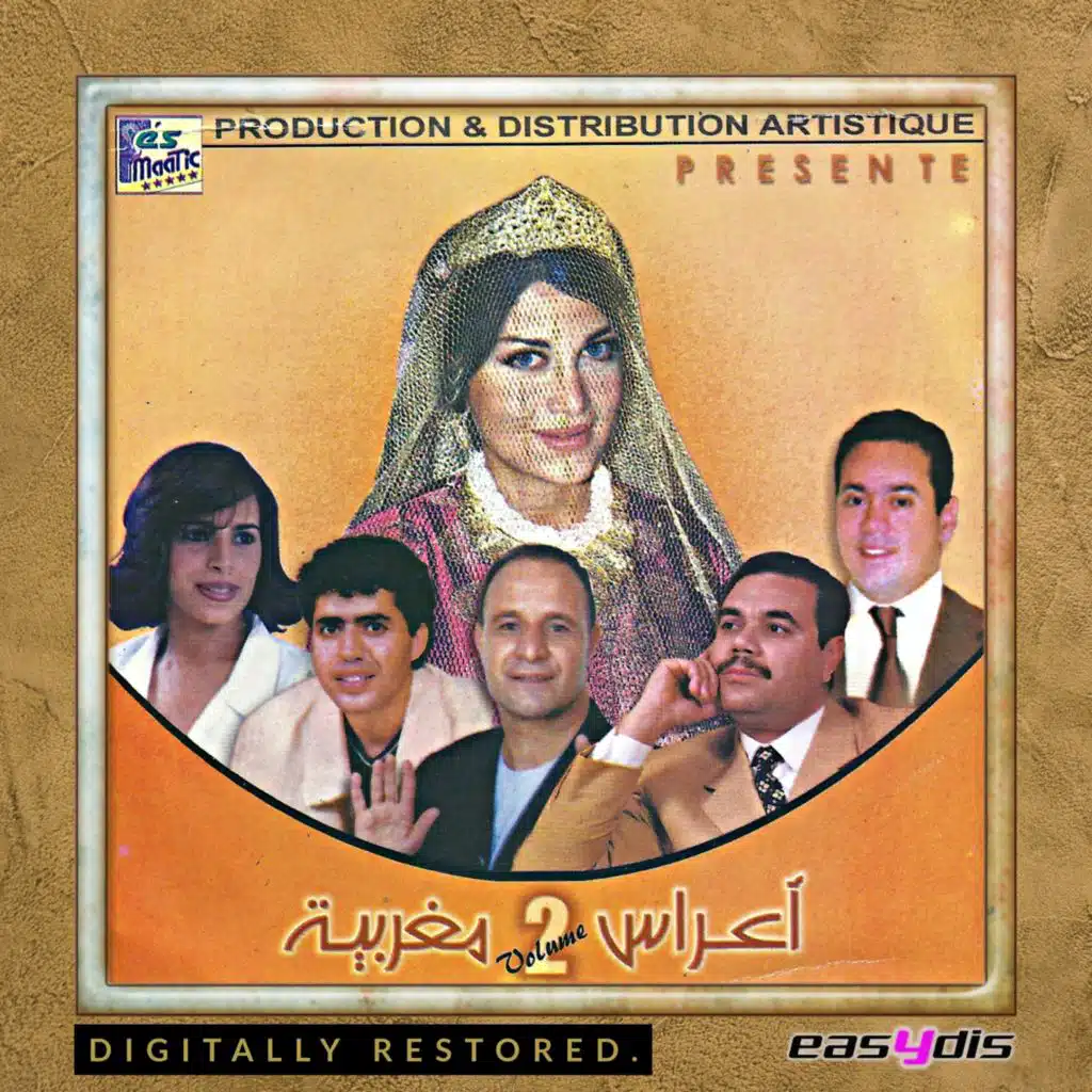 Aarass maghribia / أعراس مغربية, VOL.2