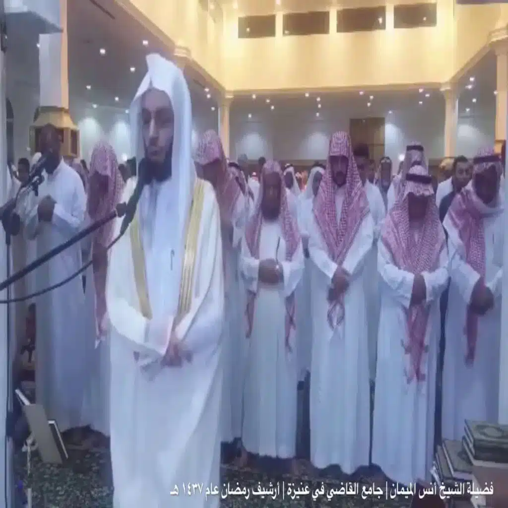 أجمل تلاوات