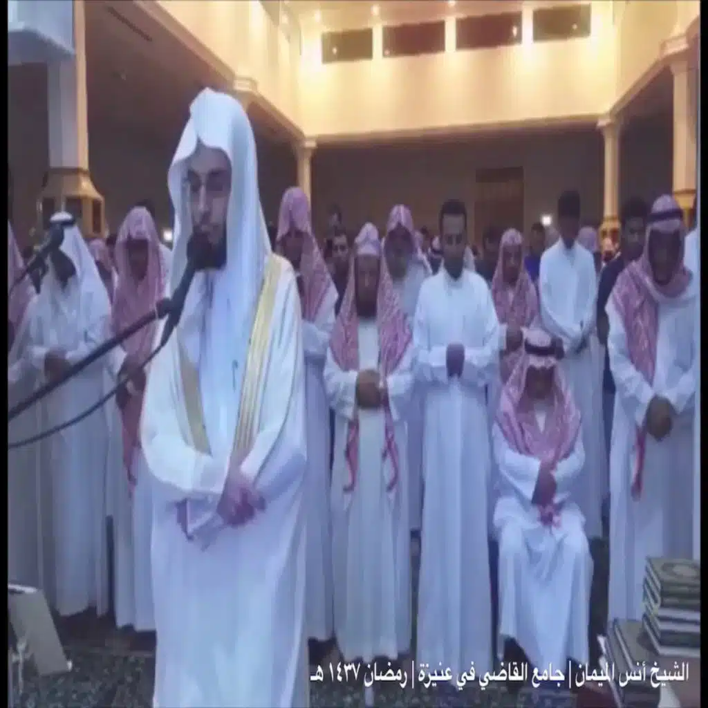 تأسوا على مافاتكم