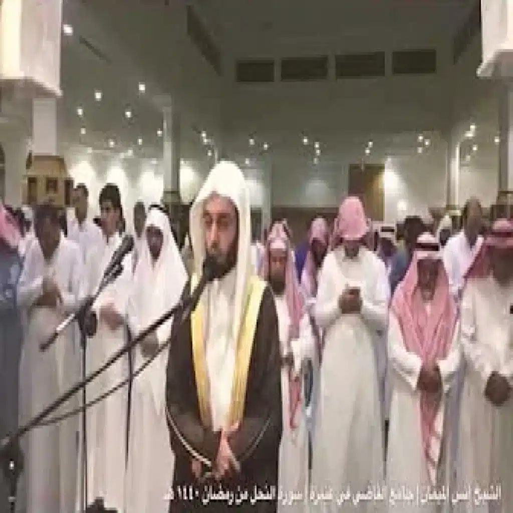 ومابكم من نعمة فمن الله