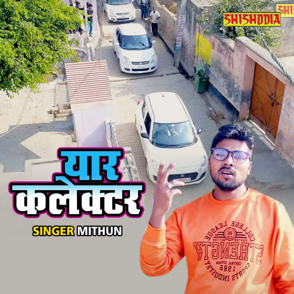 Yaar Collactor