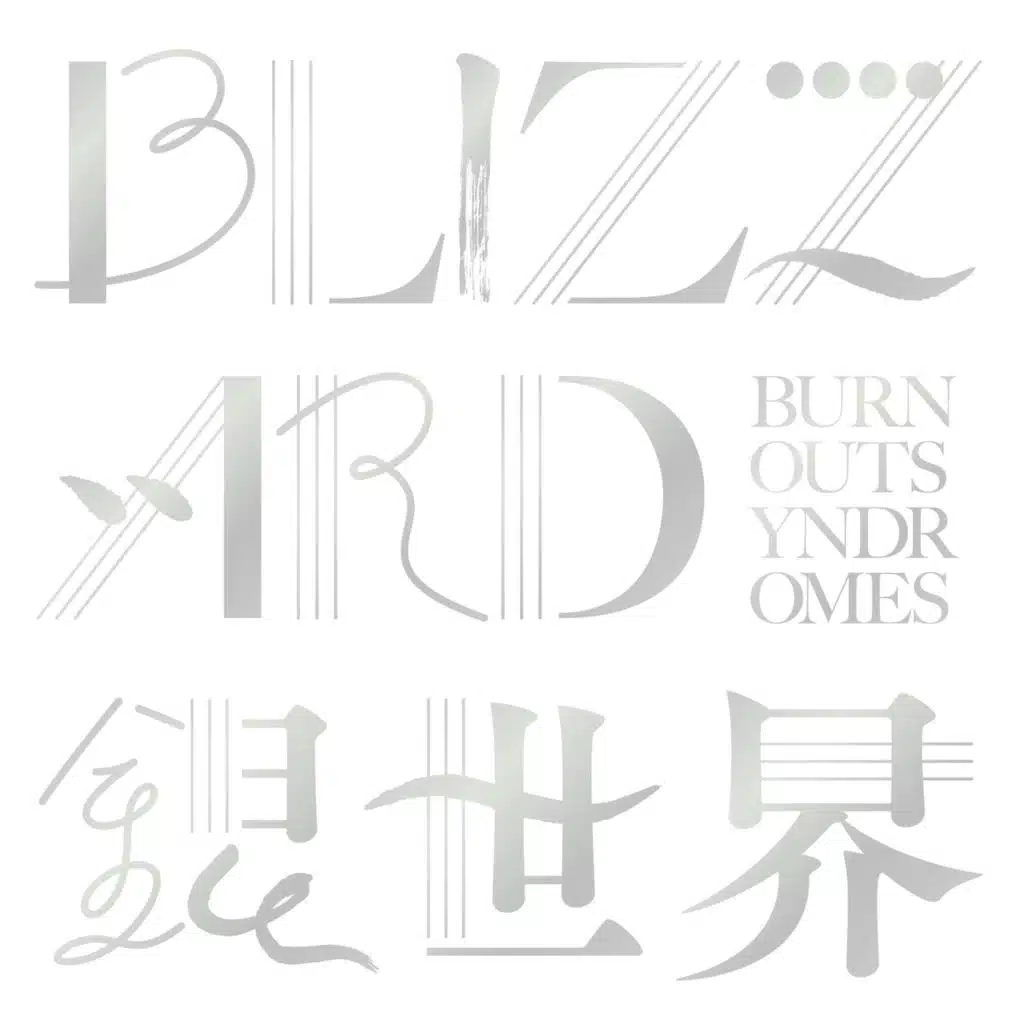 BLIZZARD / Ginsekai