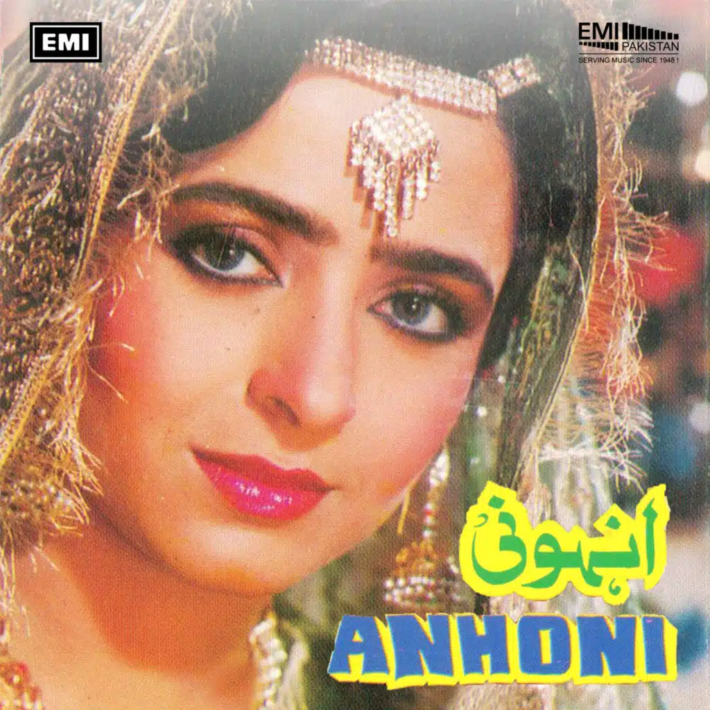 Humaira Channa & Khalil Haider