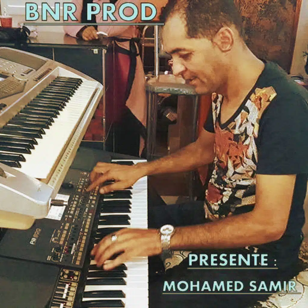 Kirani nadman (feat. Bilal Babio)
