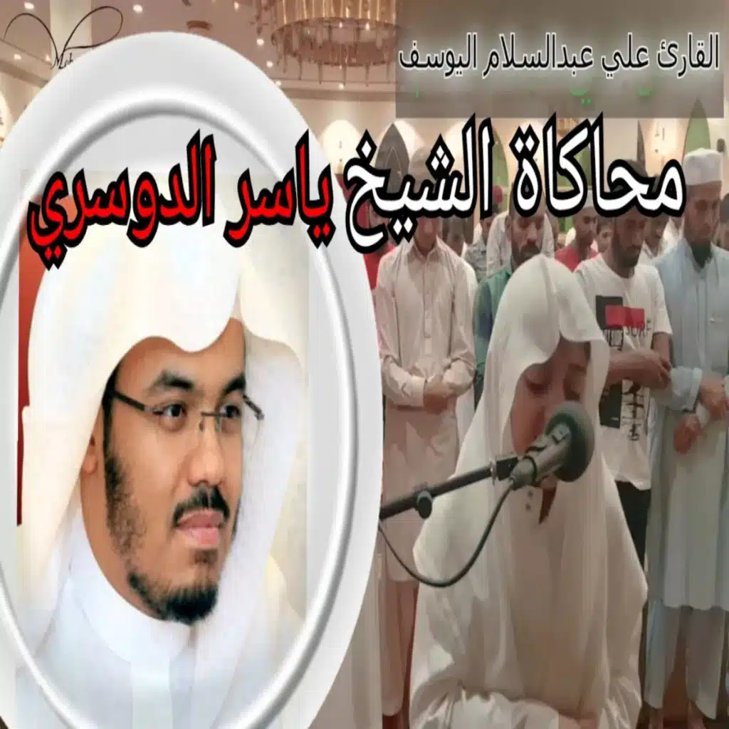 كلا إِذا بلغت التراقي