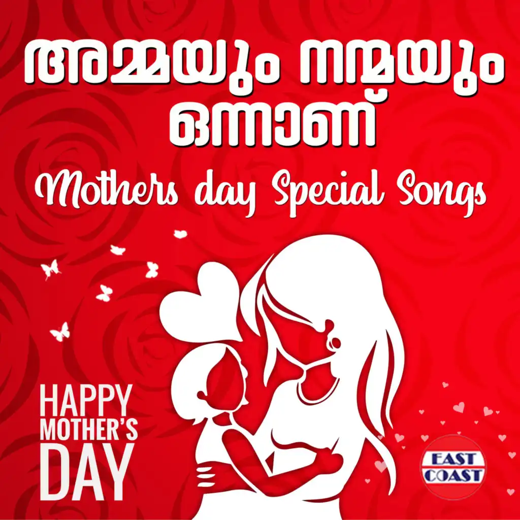 Baby Nimisha & Chinmayi