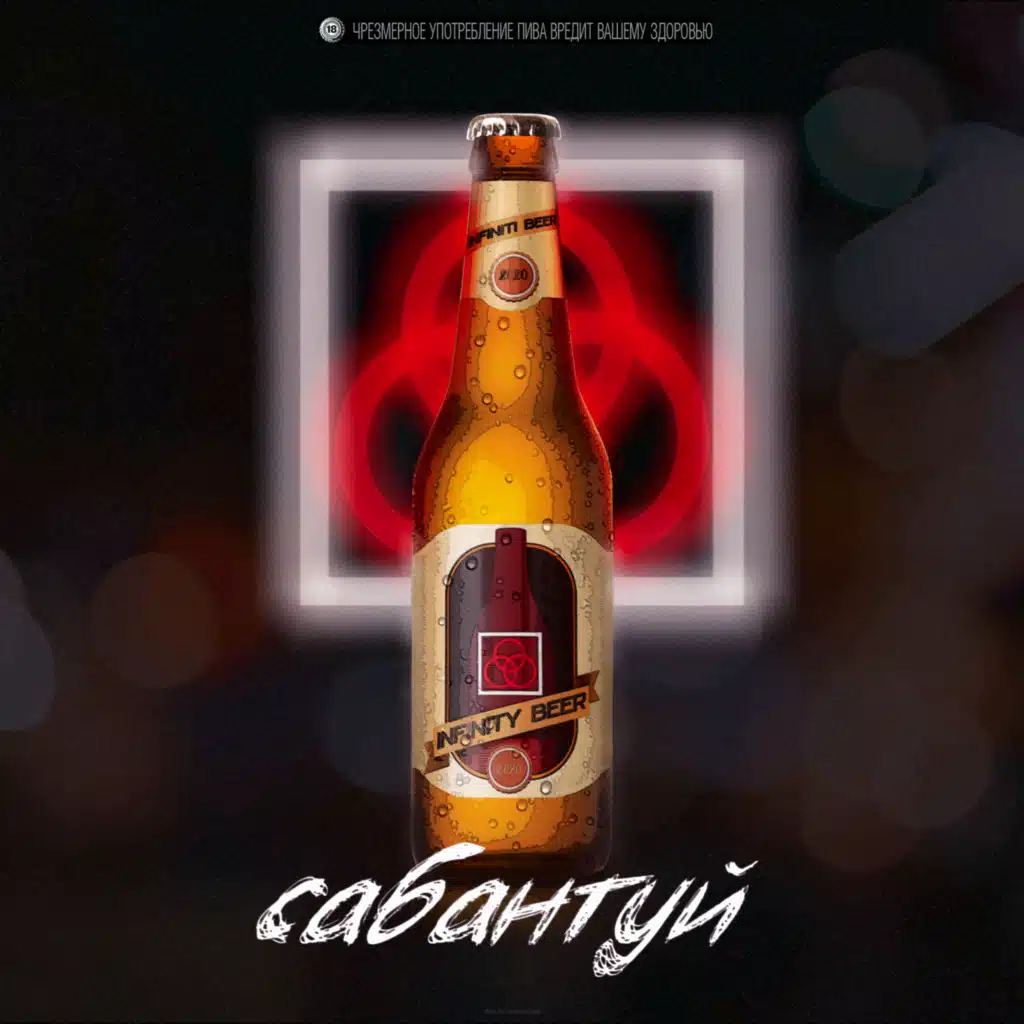 Сабантуй