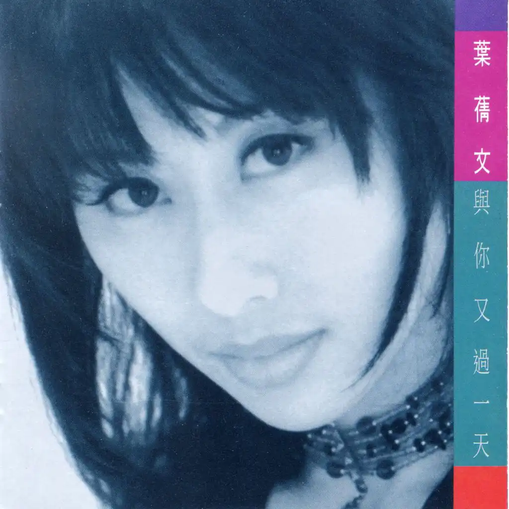 Peach Troubled Times