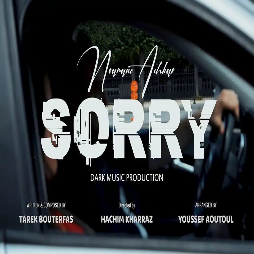 نعمان أشقار