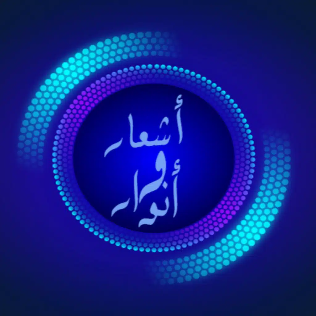 لا تتركوا جسد المدى عريانا