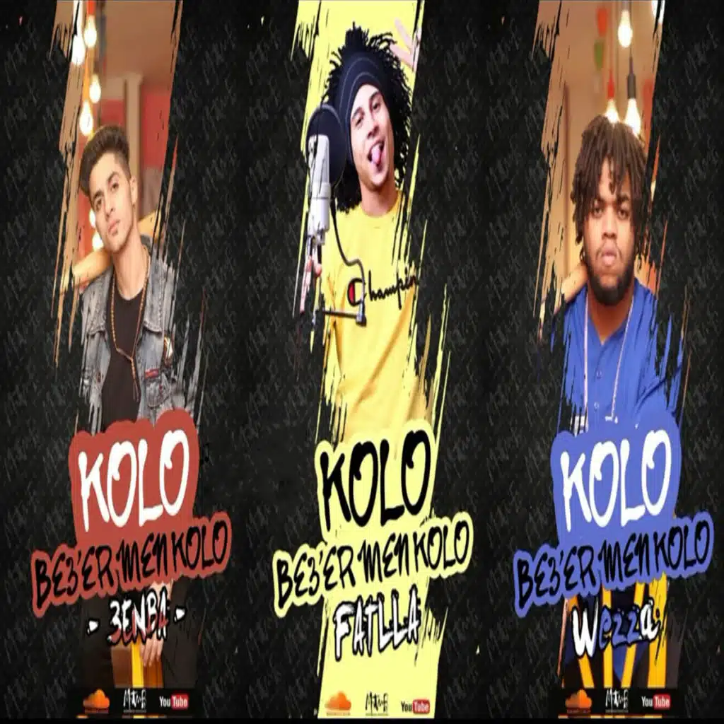 مهرجان كله بيغير من كله