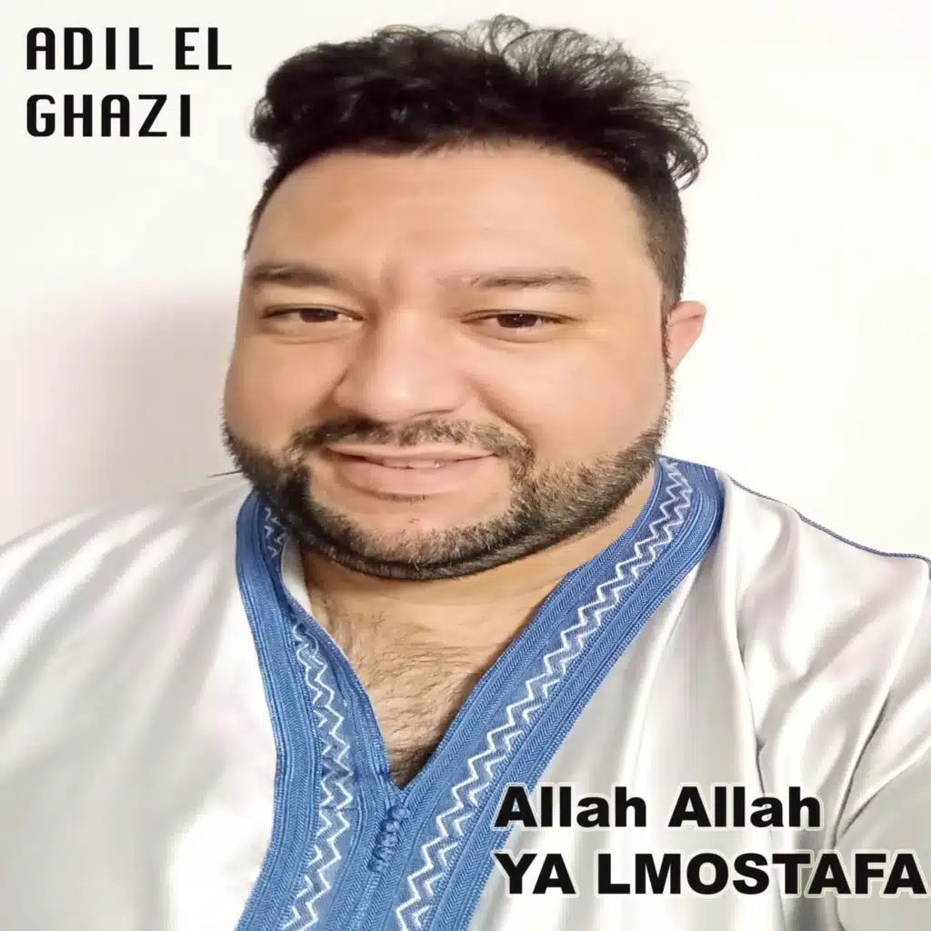 Allah allah ya lmostafa