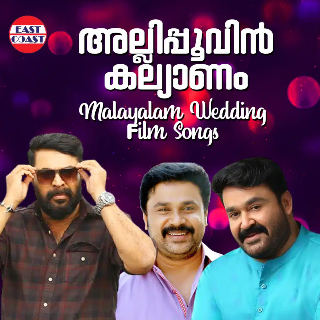 Mano, M. G. Sreekumar & Swarnalatha