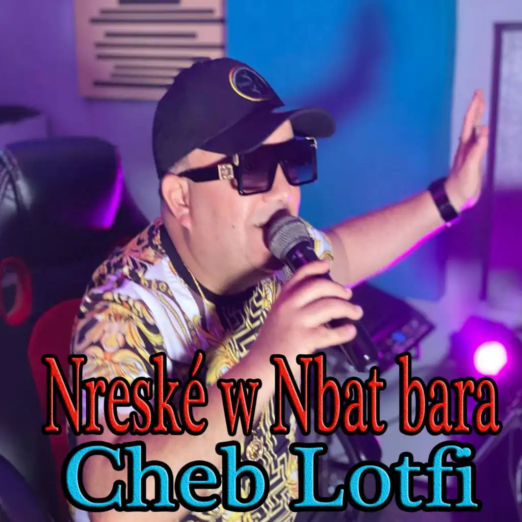 Nreské W Nbat Bara