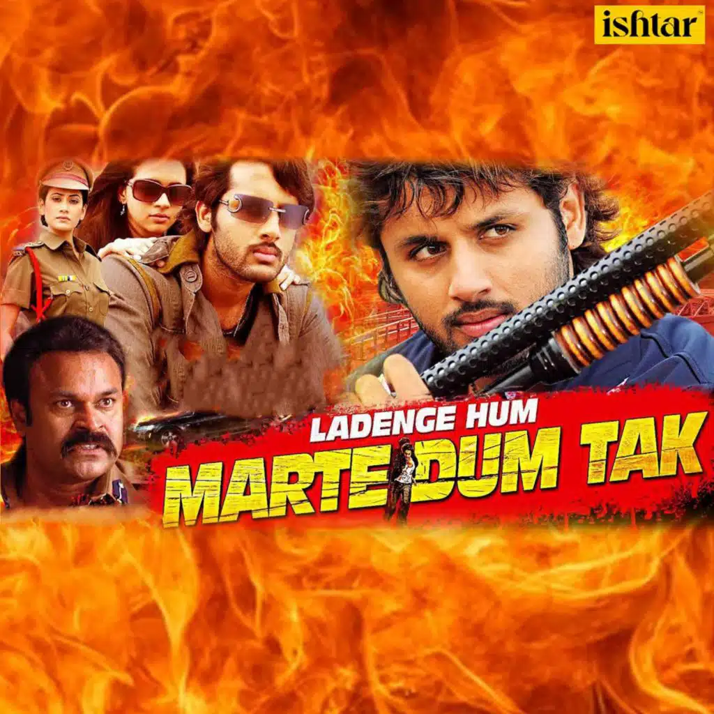 Ladenge Hum Marte Dum Tak (Original Motion Picture Soundtrack)