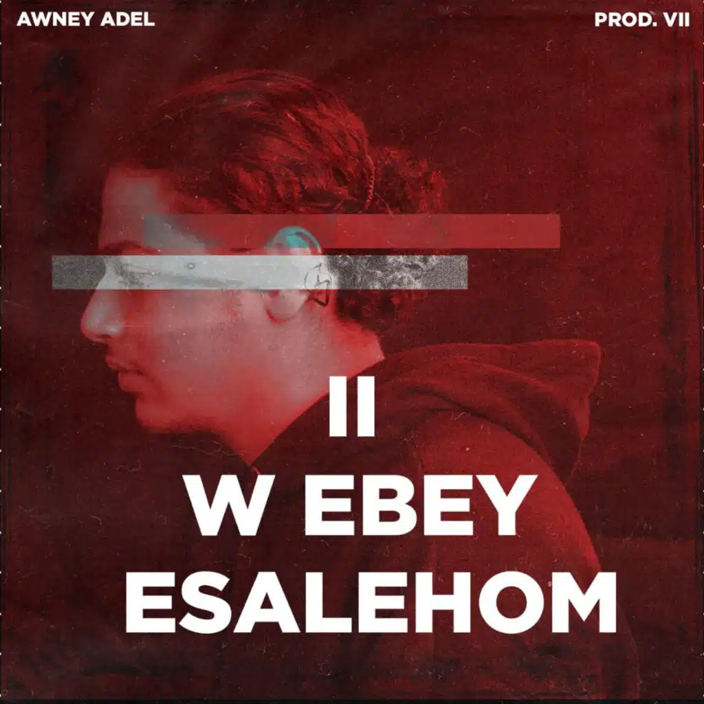 وابقي اسأليهم 2