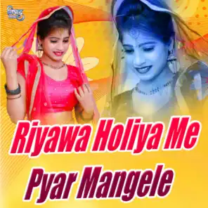 Riyawa Holiya Me Pyar Mangele