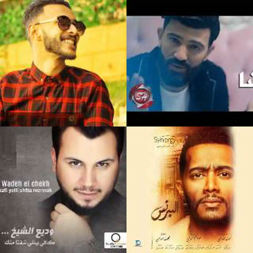 اغاني البادية( اغاني بدوية)