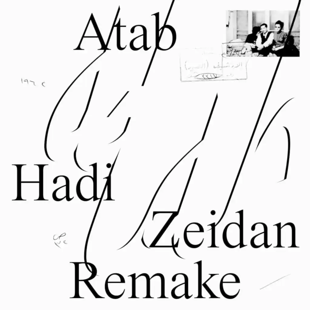 عتاب (Hadi Zeidan Remake)