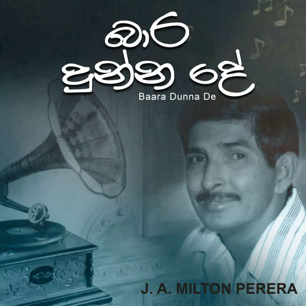 J. A. Milton Perera