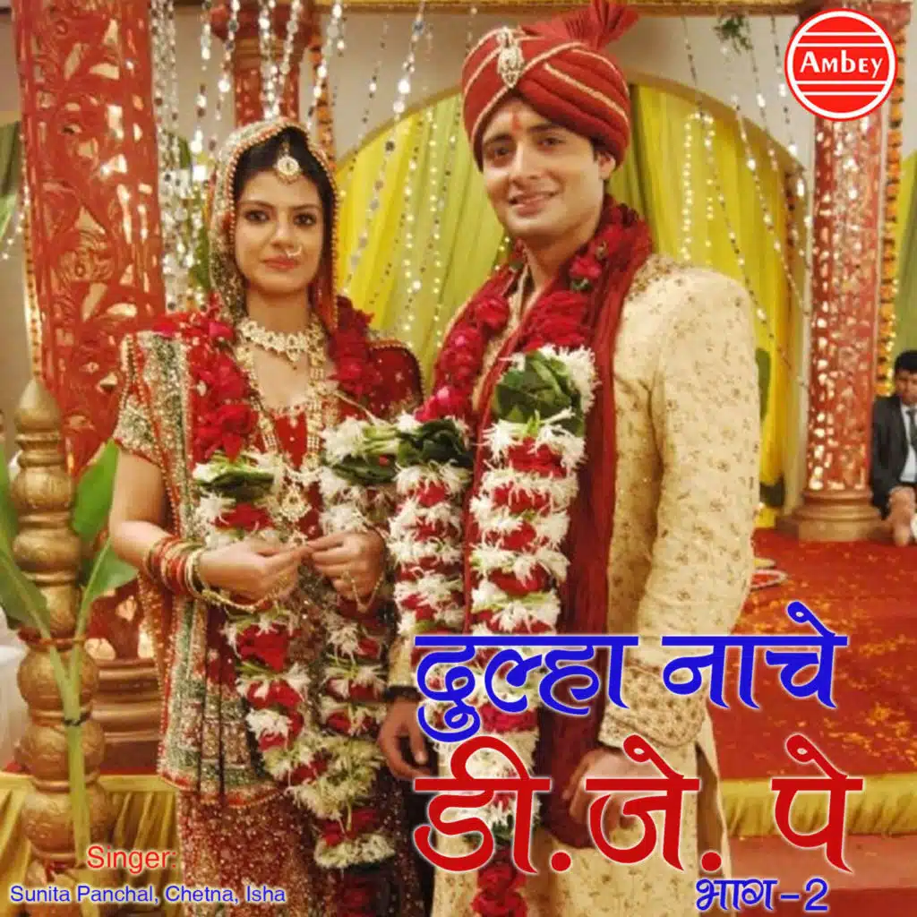 Sunita Panchal, Chetna & Isha