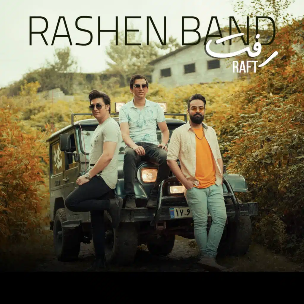 Rashen Band