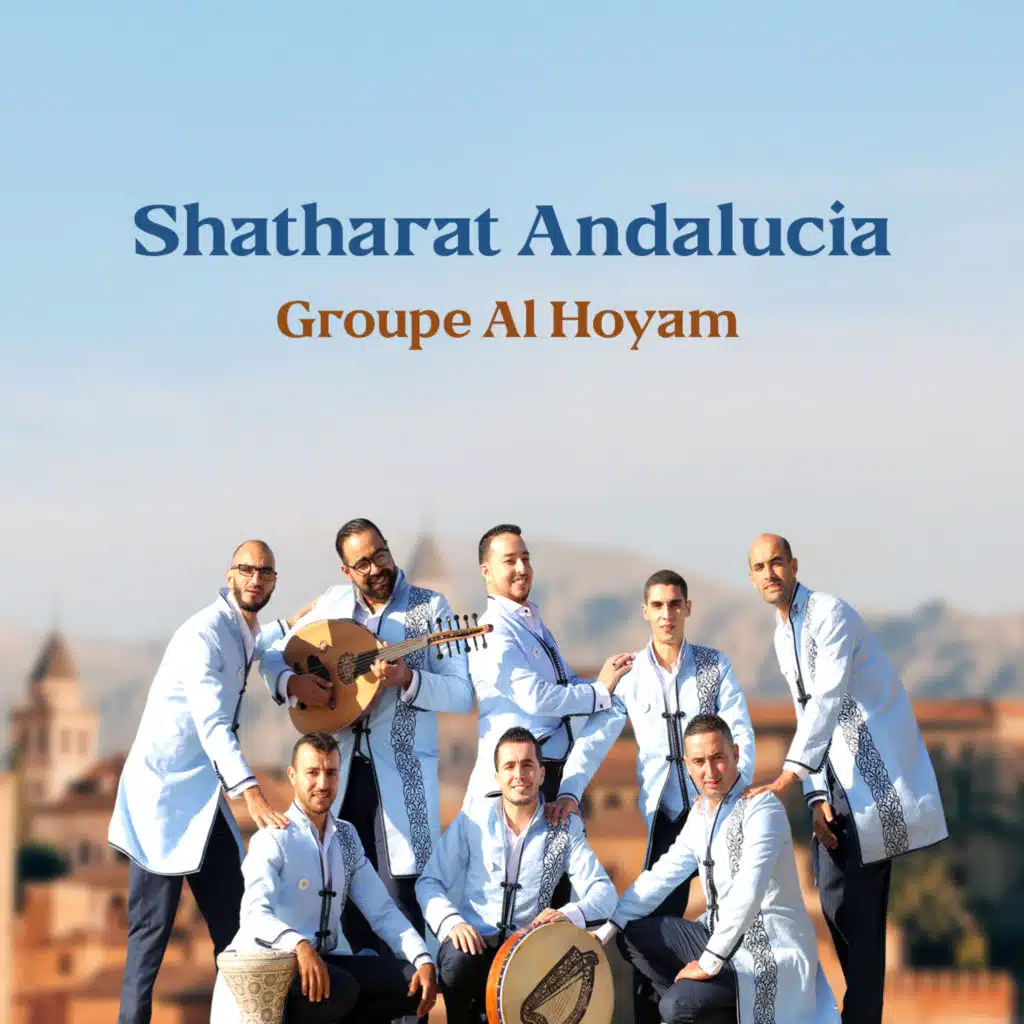 Shatharat Andalucia (Inshad)