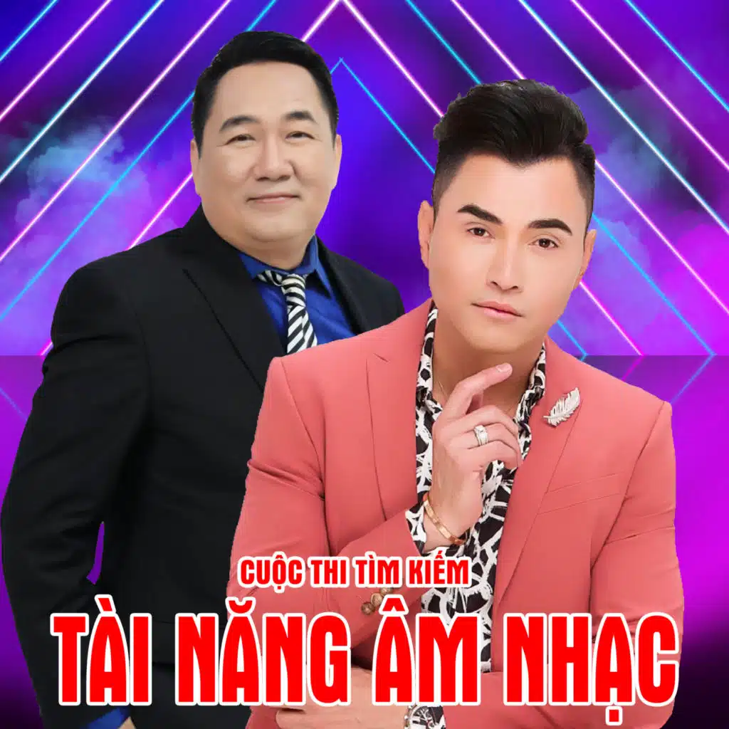 Ngốc