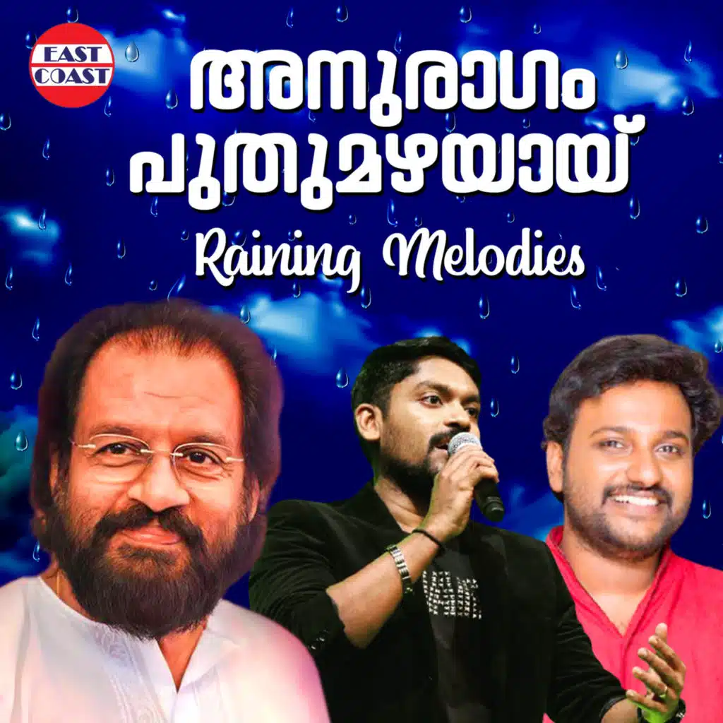 Najim Arshad, Rimi Tomy & Ratheesh Vega