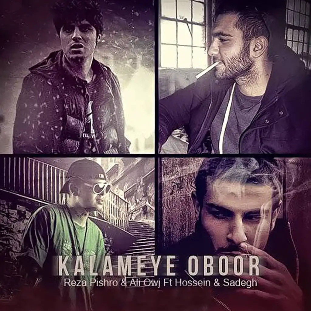Kalameye Oboor (feat. Sadegh, Reza Pishro & Ali Owj)