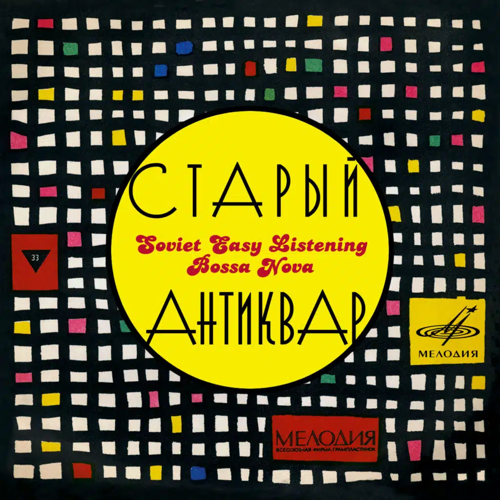 Непуганые чайки