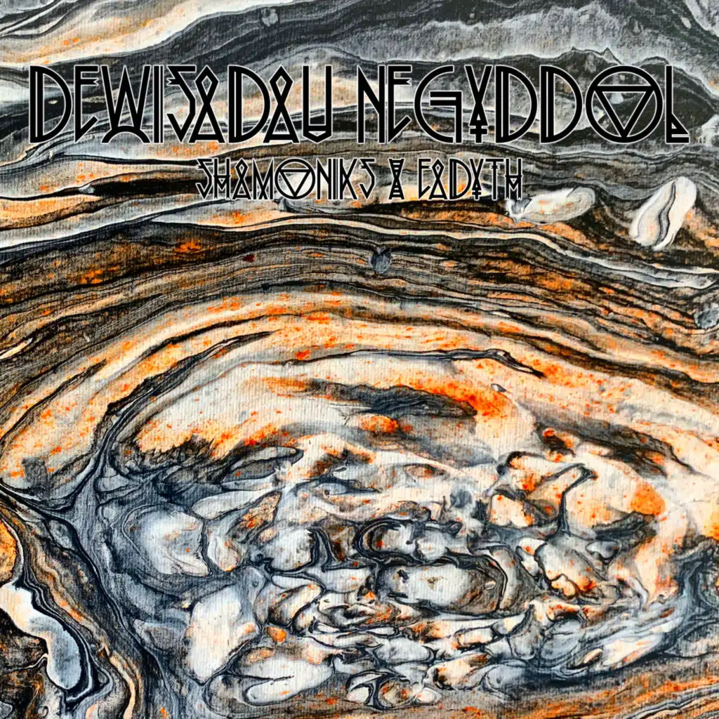 Dewisiadau Negyddol (feat. Eadyth)