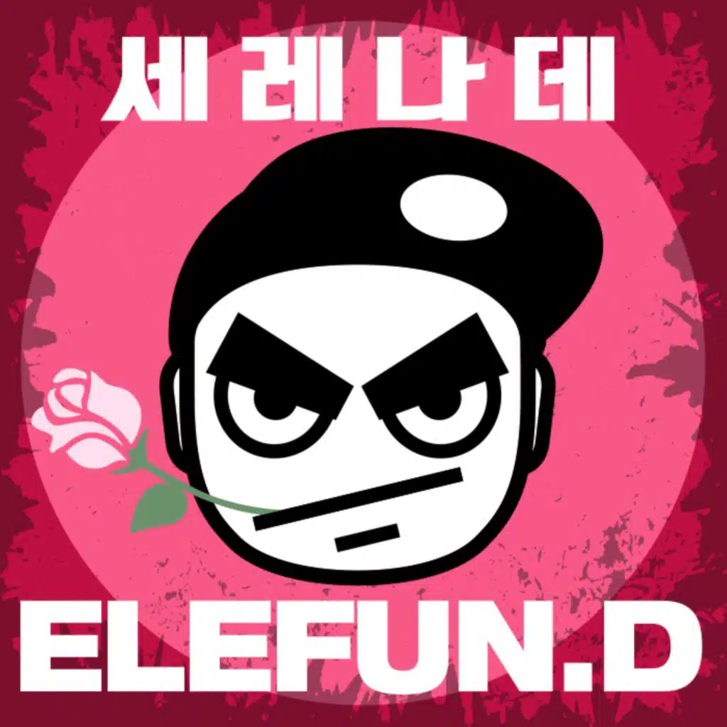 Serenade (Remix (Instrumental)) [feat. MINWOO]