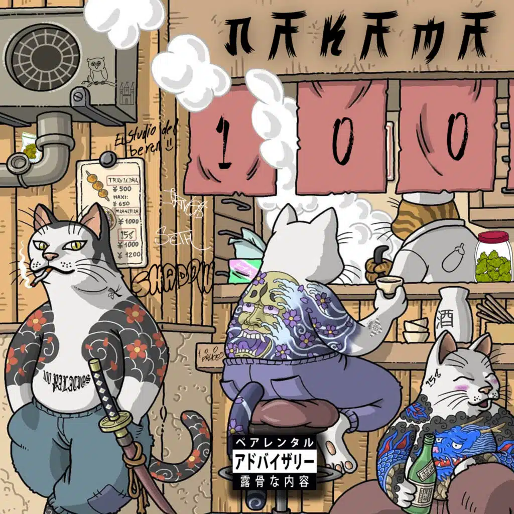 Nakama