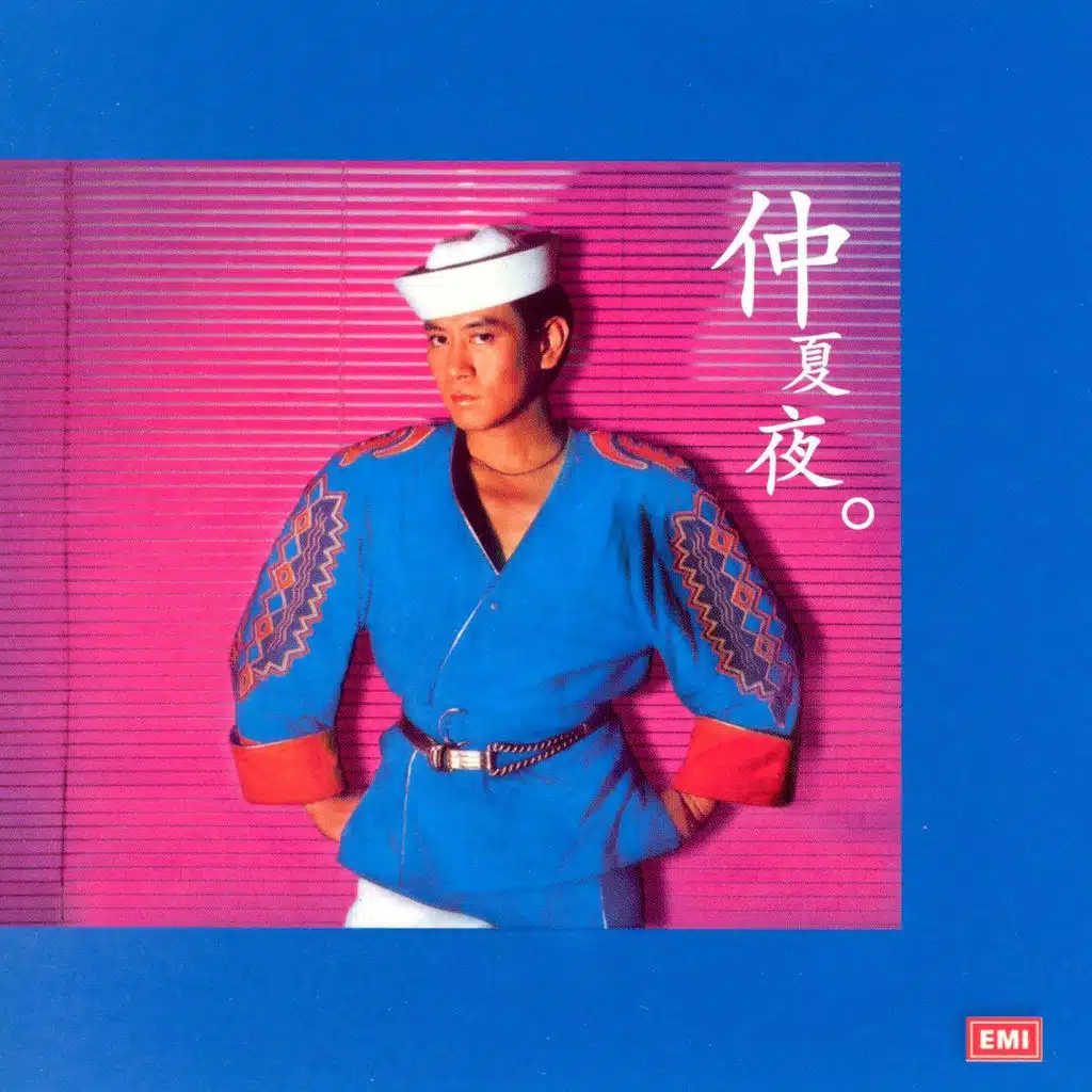 Roman Tam Ji Nian Quan Ji Vol.6: A Mid Summer Night