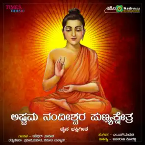 Astama Nandeeshwara Punyakshetra