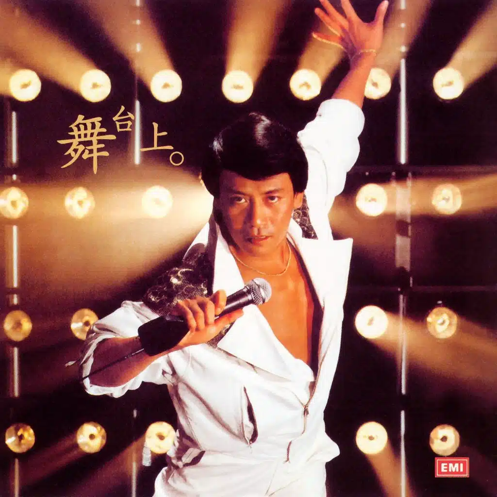 Roman Tam Ji Nian Quan Ji Vol.9: On The Stage