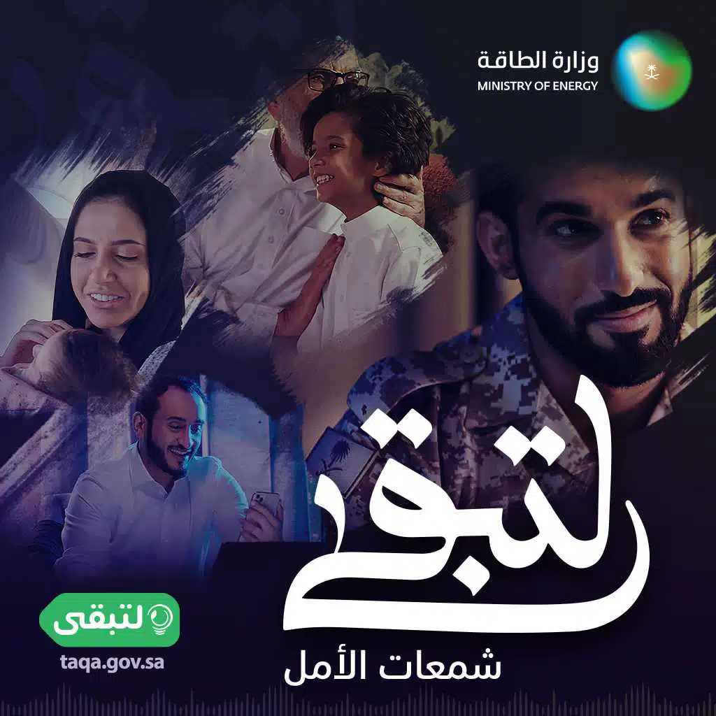 لتبقى شمعات الأمل (مع داليا مبارك)