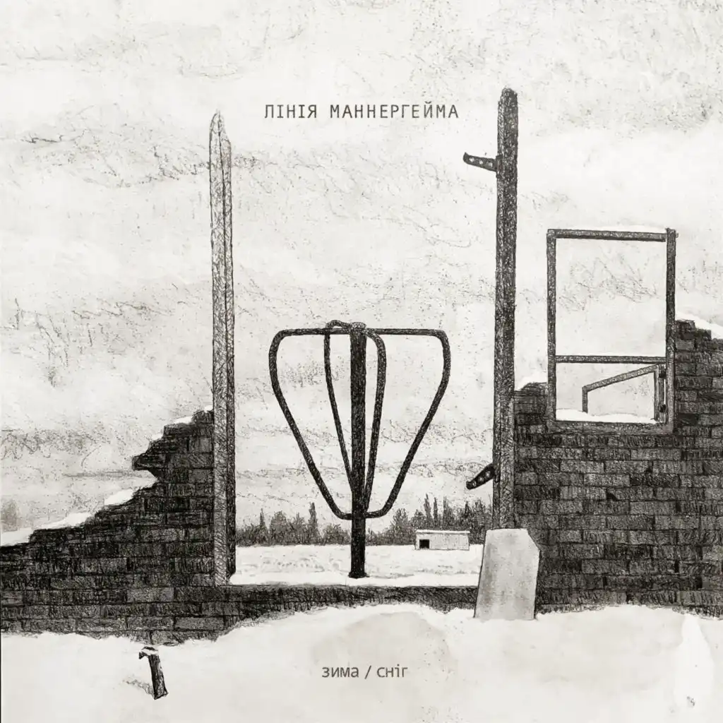Лінія Маннергейма