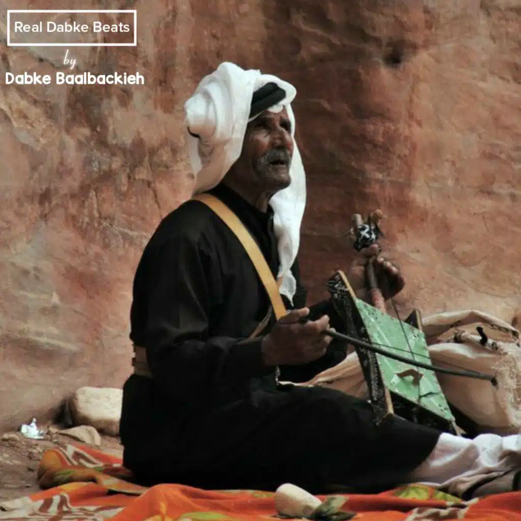 دبكة بداوية (دقتين) - ربابة أبو جميل
