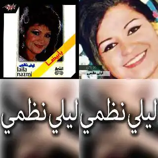 اغانى افراح مصرية