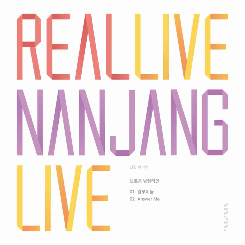 REAL LIVE NANJANG VOL. 10
