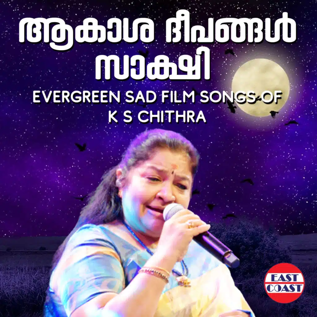 Akasha Deepangal Sakshi, Evergreen Sad Film Songs of K. S. Chithra